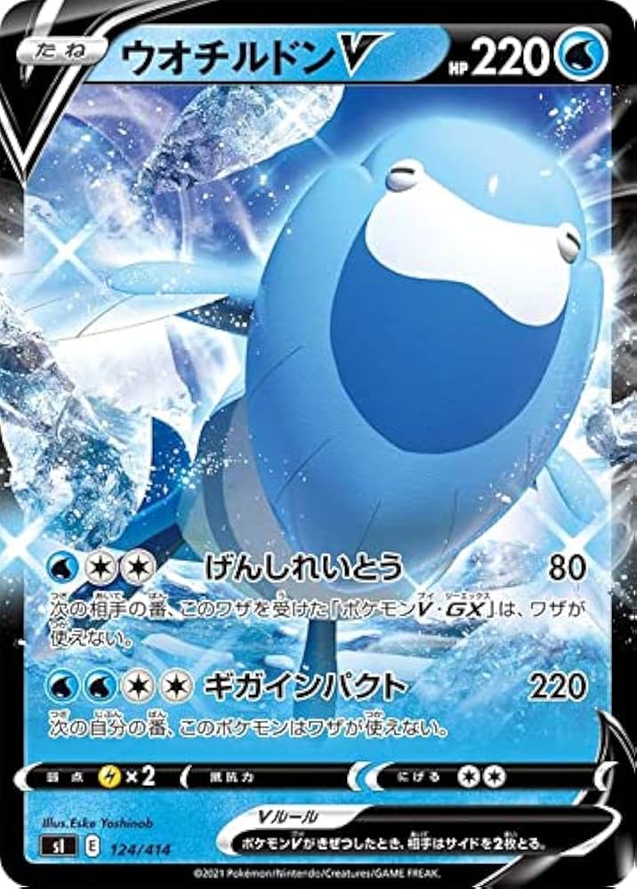 ポケモンカード各種 Amazon.co.jp: Pokemon Card Game Sword & Shield VSTAR & VMAX